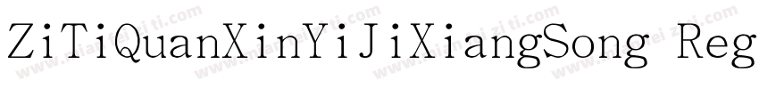 ZiTiQuanXinYiJiXiangSong Regula字体转换
